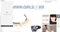 Desktop Screenshot of girlsup.kr